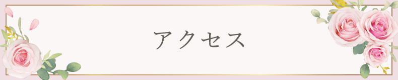 川崎市ネイルサロン｜地爪や肌を傷めず平均4週間長持ちするサコネイル