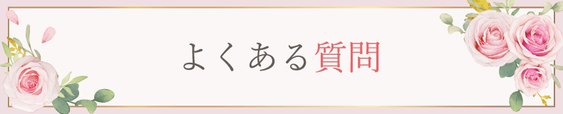 川崎市ネイルサロン｜地爪や肌を傷めず平均4週間長持ちするサコネイル