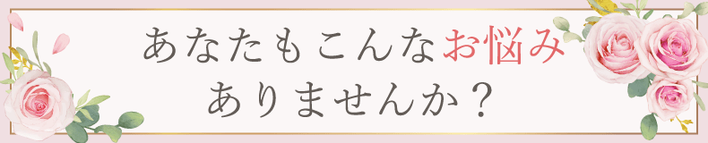 川崎市ネイルサロン｜地爪や肌を傷めず平均4週間長持ちするサコネイル