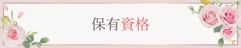 川崎市ネイルサロン｜地爪や肌を傷めず平均4週間長持ちするサコネイル