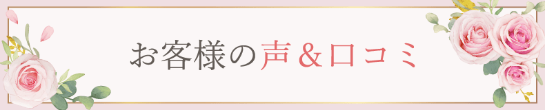 川崎市ネイルサロン｜地爪や肌を傷めず平均4週間長持ちするサコネイル