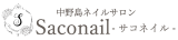 中野島ネイルサロン｜地爪や肌を傷めず平均4週間長持ちするサコネイルデザイン